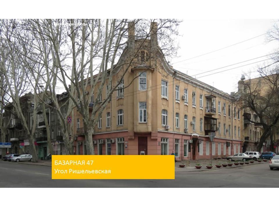 "Ваша Квартира" У Дерибаса Odesa Exterior photo